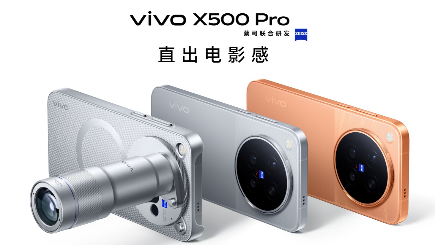 Vivo X500 Pro