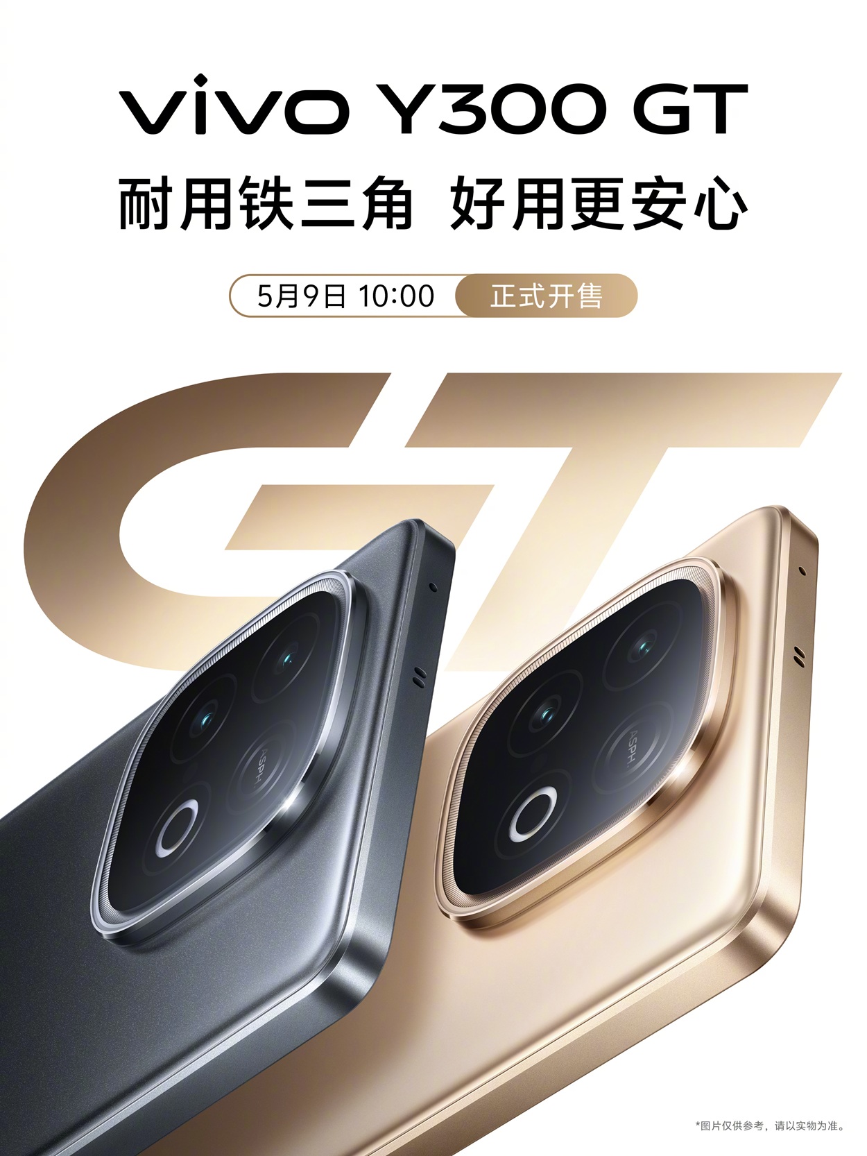 Vivo_Y300_GT__ac8b1414486.jpg