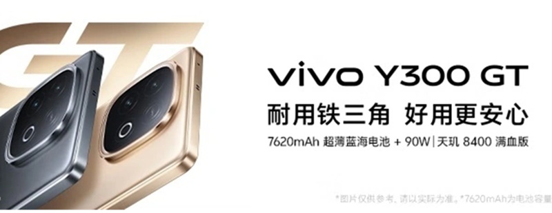 Vivo_Y300_GT__ac8b86.jpg
