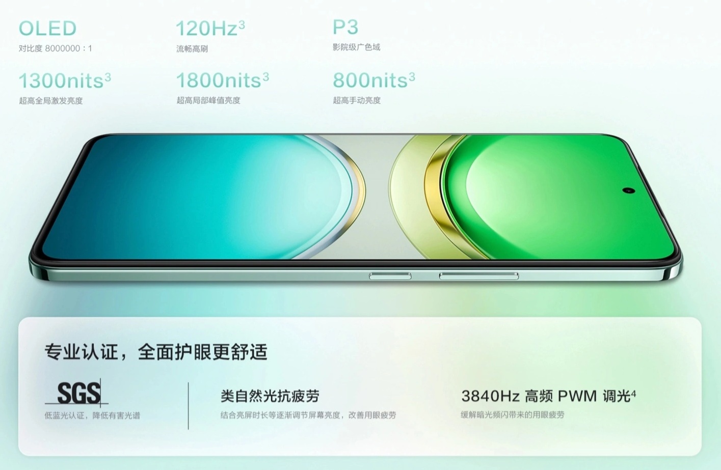 смартфон Vivo Y300c