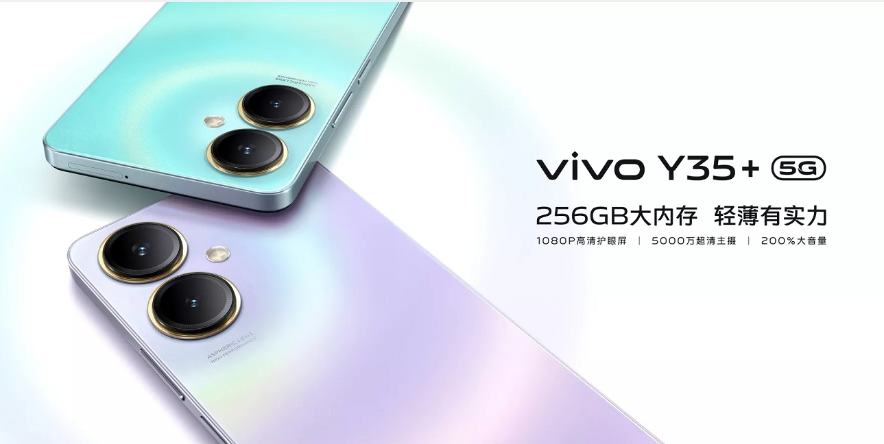 смартфон Vivo Y35+