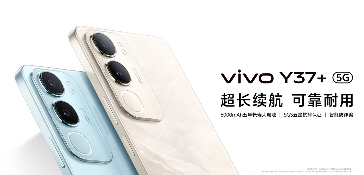 Vivo Y37+ 5G