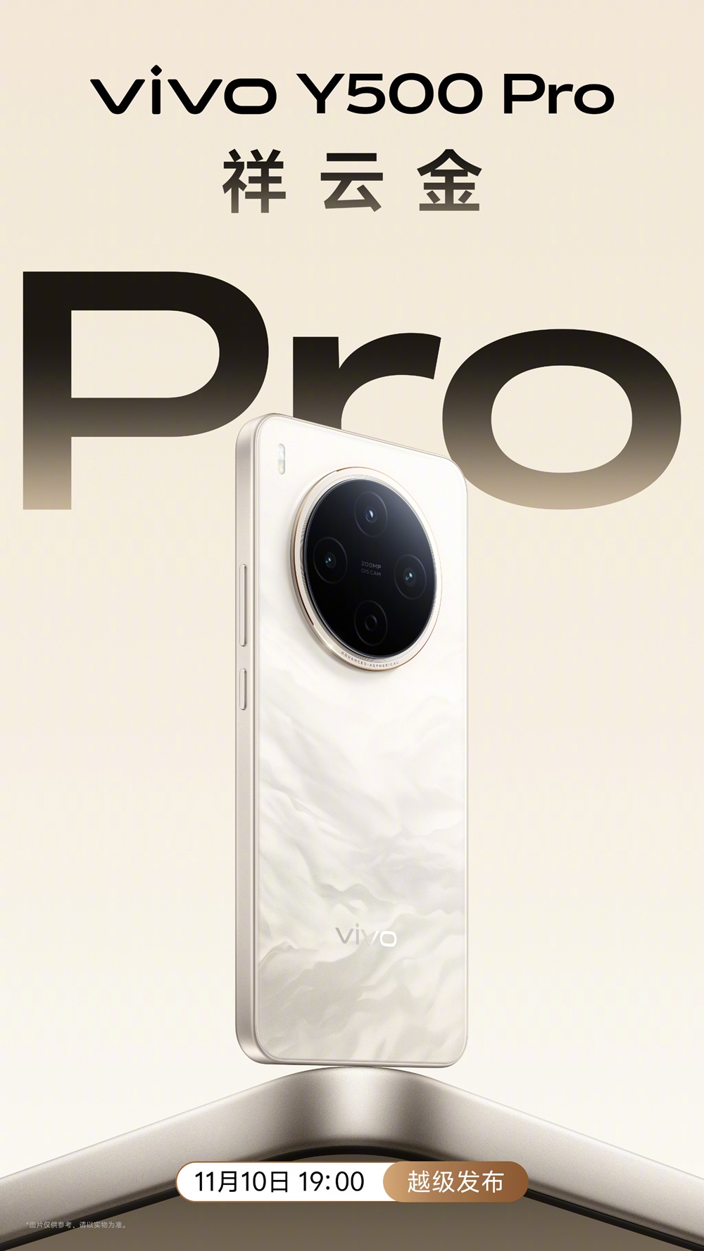 Vivo Y500 Pro