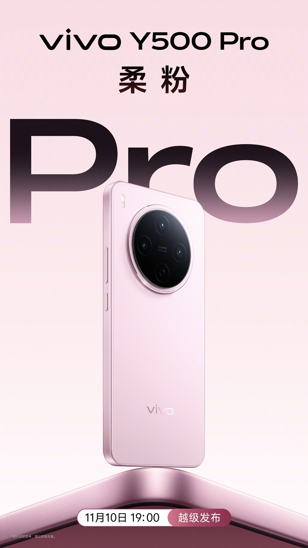 Vivo Y500 Pro