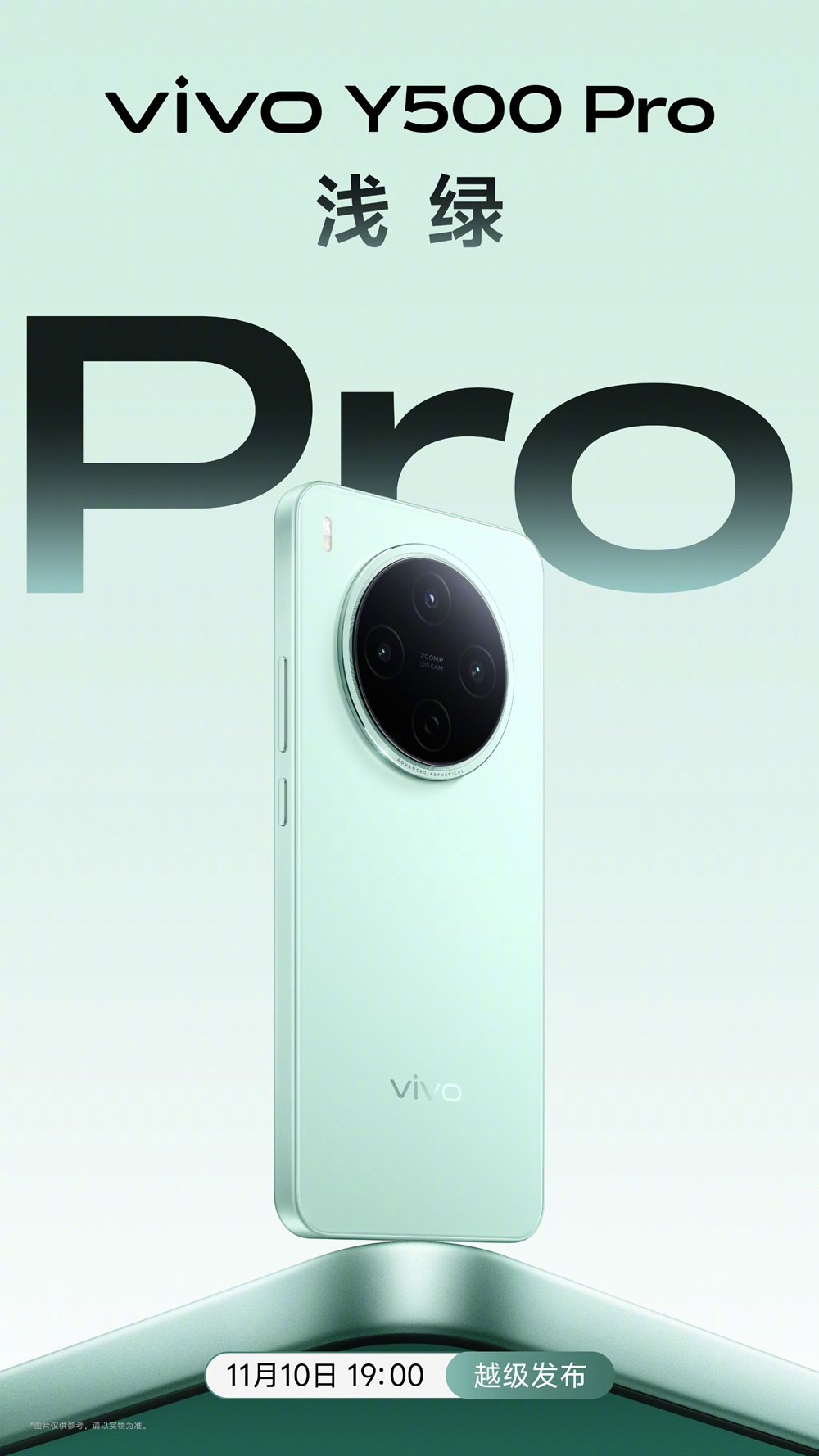 Vivo Y500 Pro