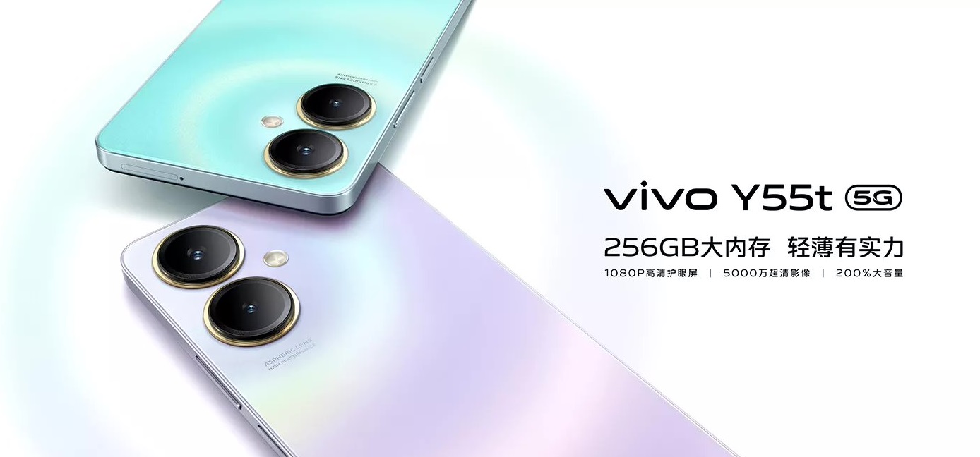 смартфон Vivo Y55t