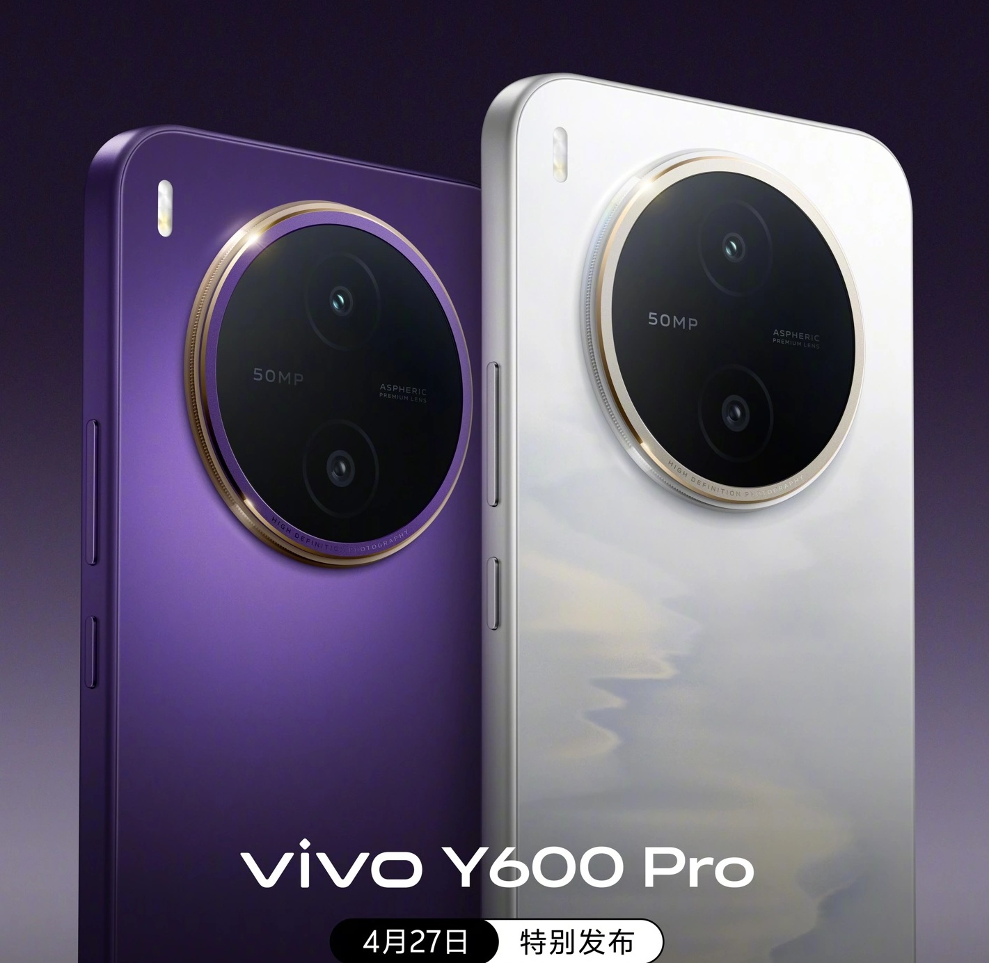 Vivo Y600 Pro