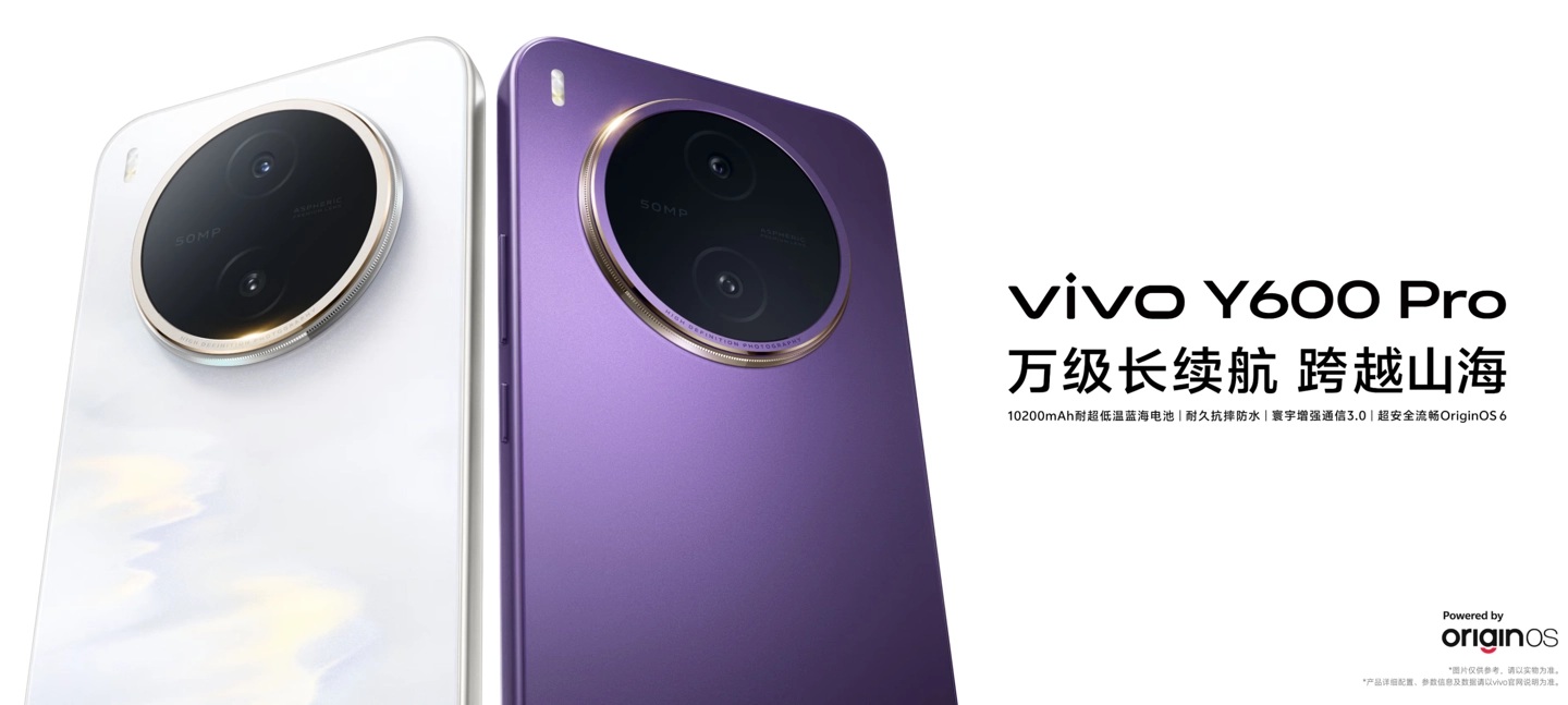 Vivo Y600 Pro