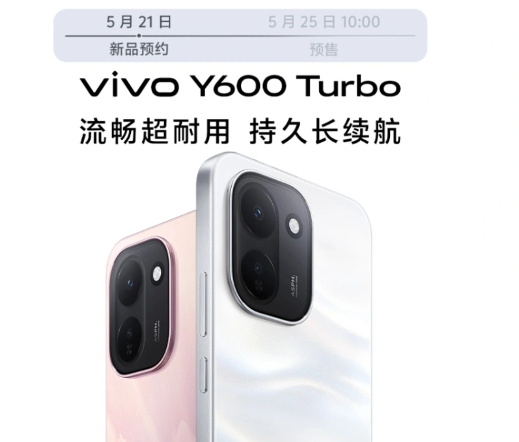 Vivo Y600 Turbo
