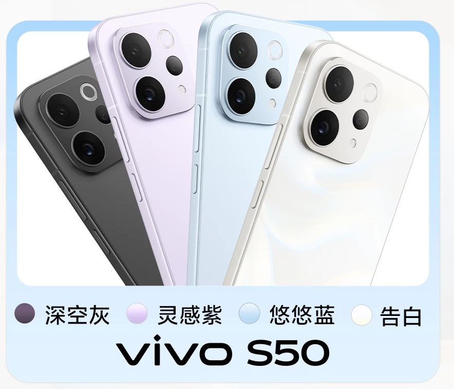 Vivo S50