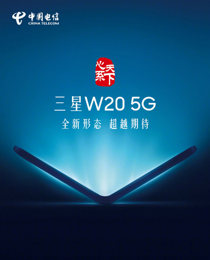 W20_5G.jpg