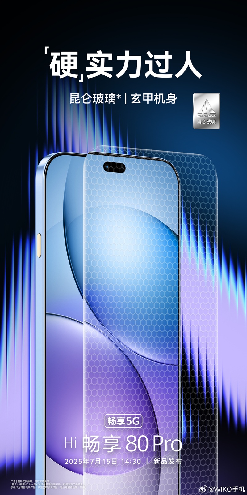WIKO готовит к выходу смартфон Hi Enjoy 80 Pro