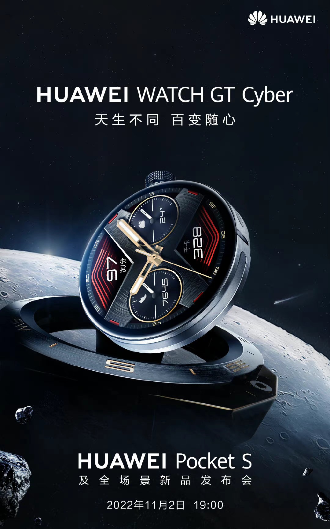 Huawei Watch GT Cyber