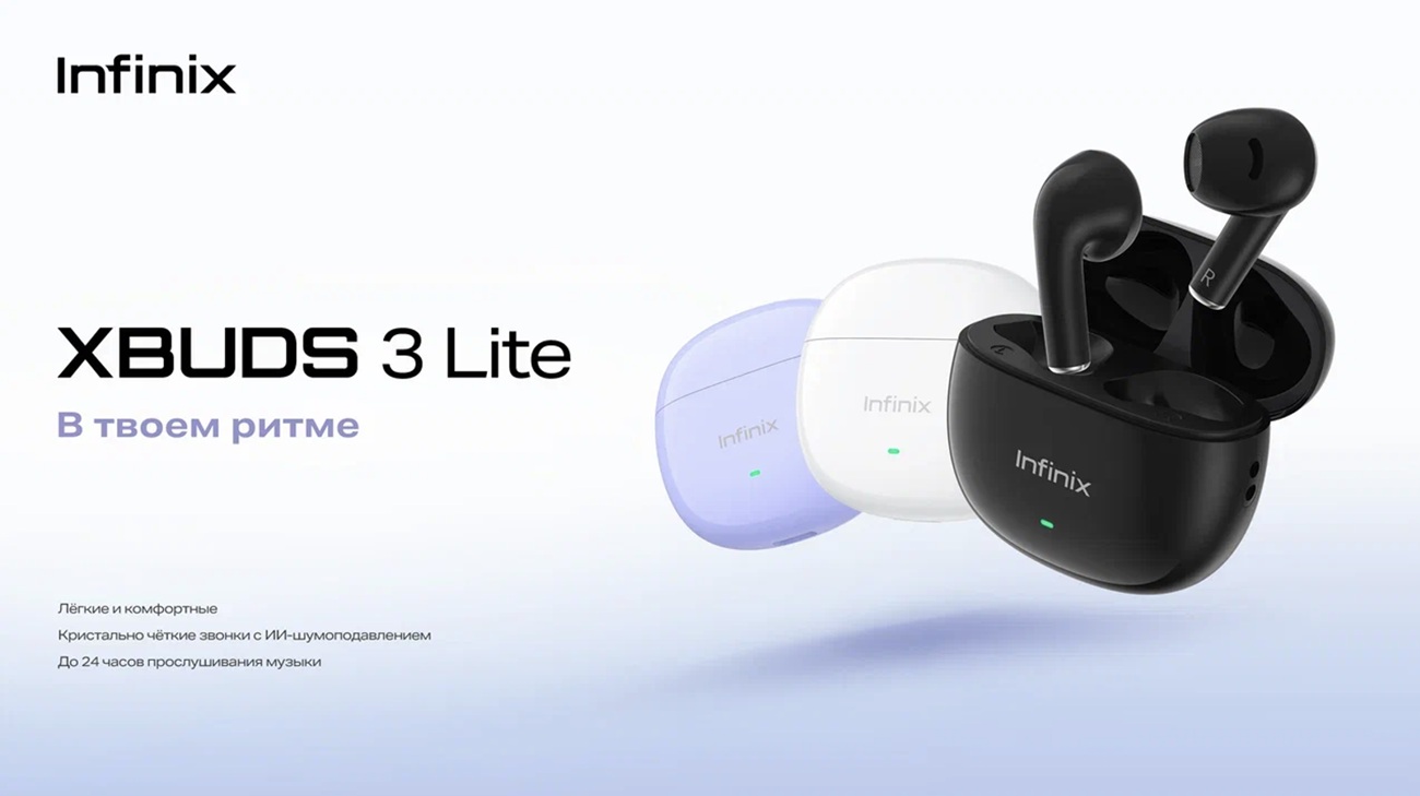 Infinix XBUDS 3 Lite