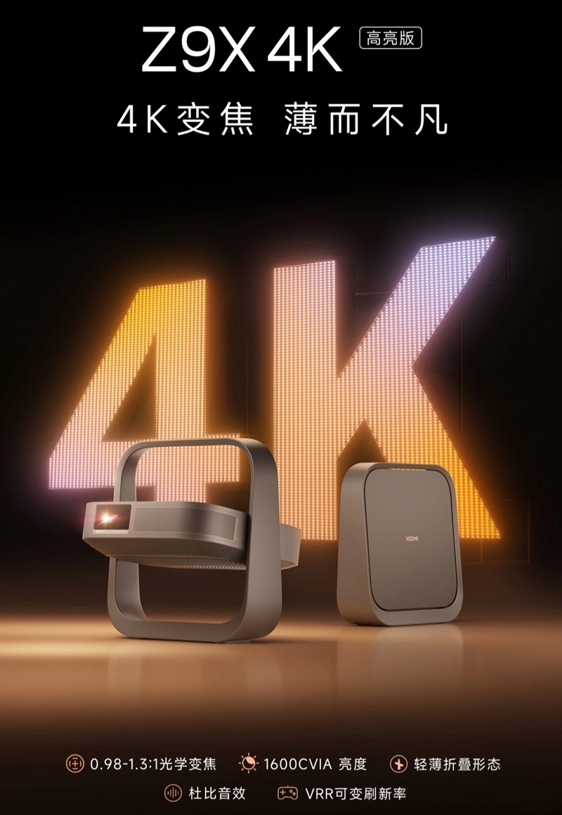 XGIMI Z9X 4K High Brightness Edition