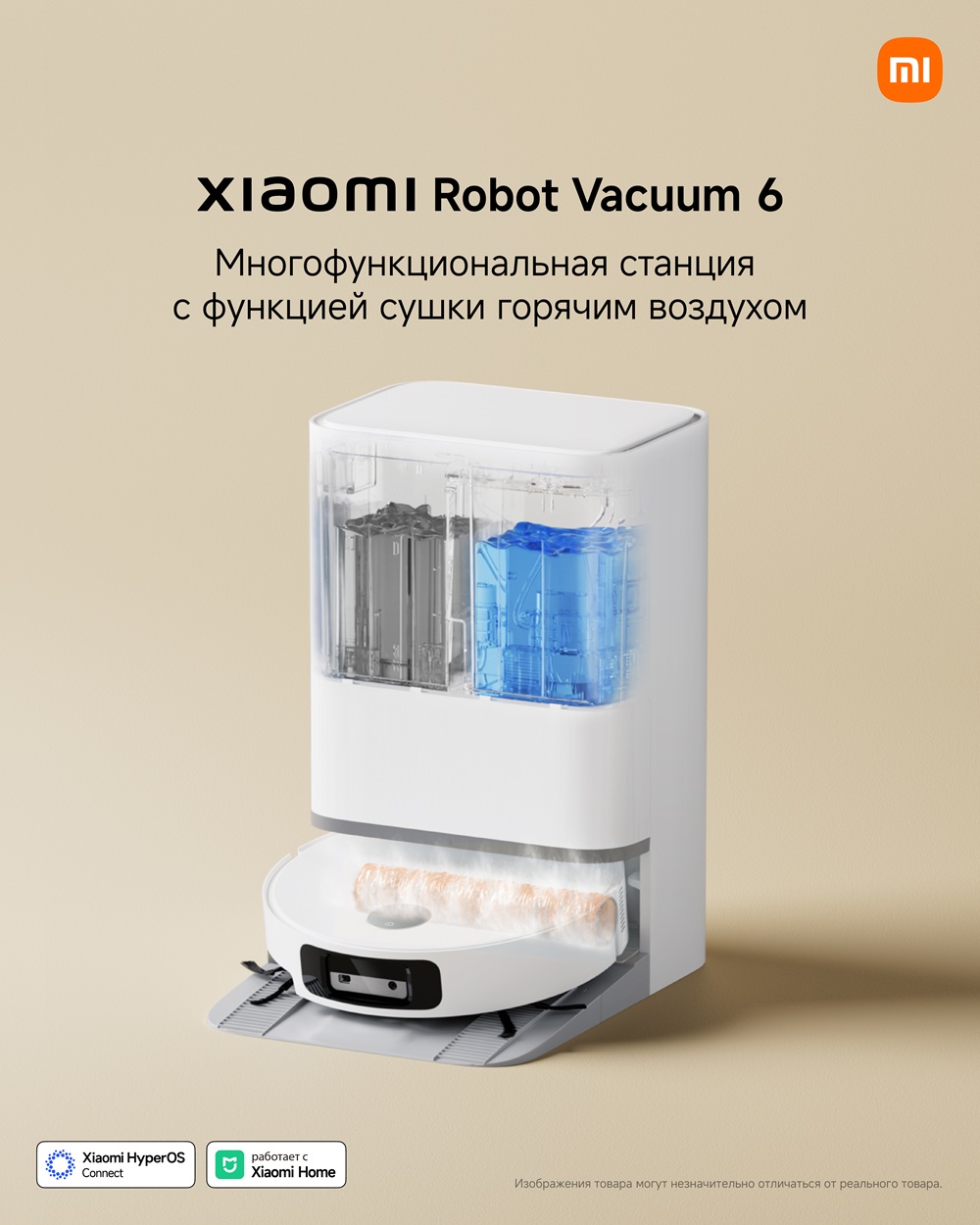 Xiaomi Robot Vacuum 6g