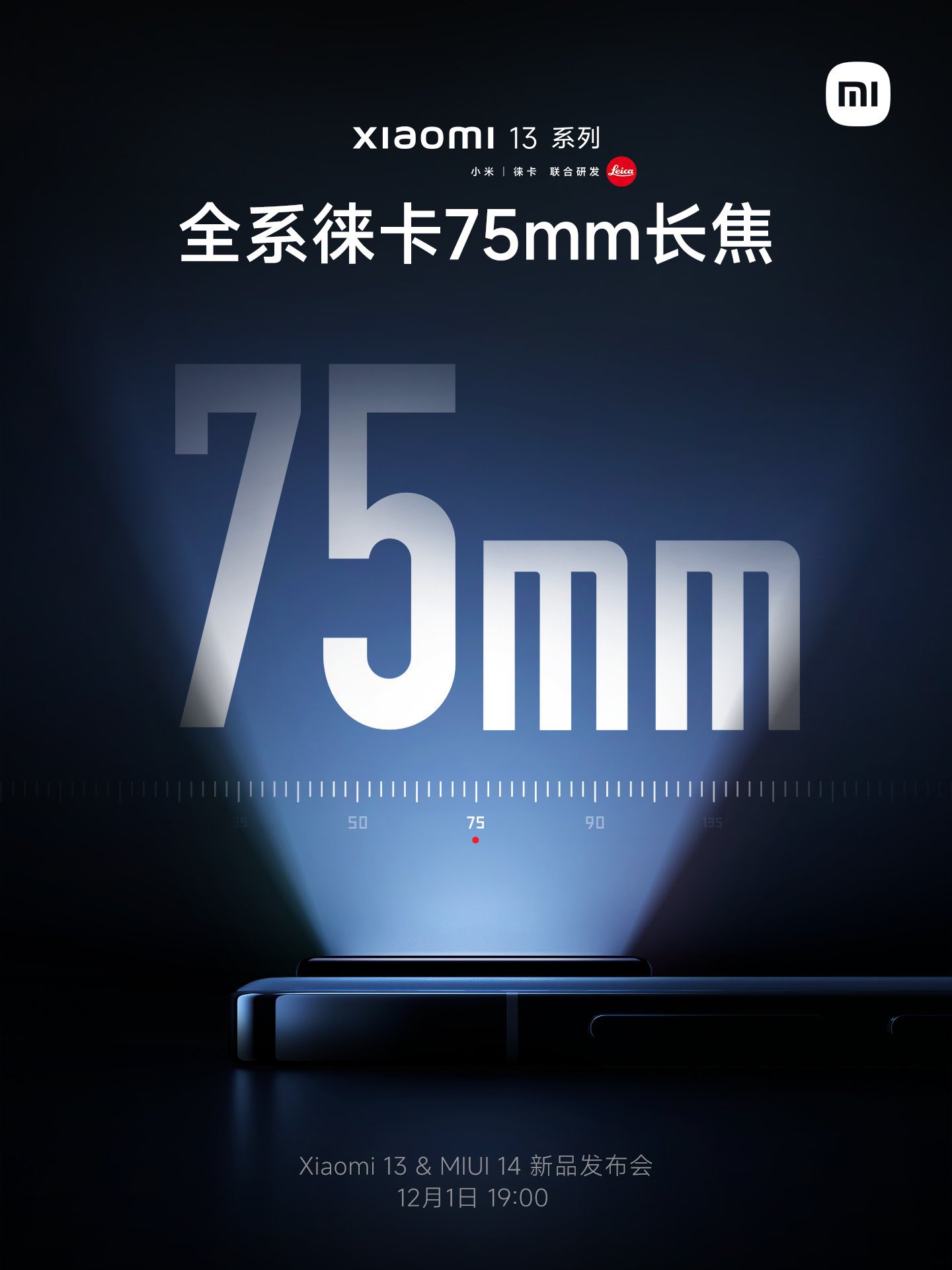 Xiaomi 13 Pro