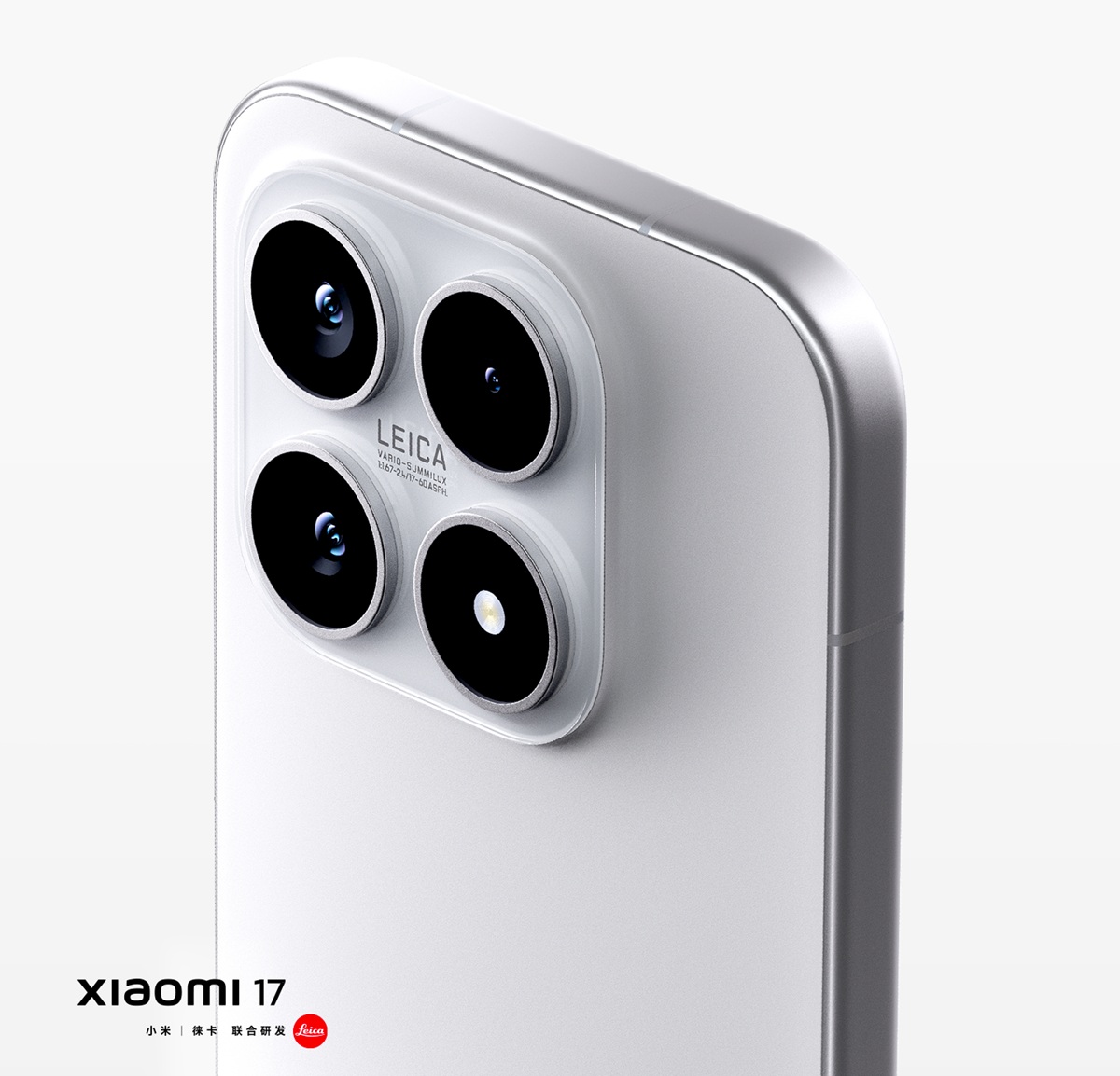 Xiaomi 17