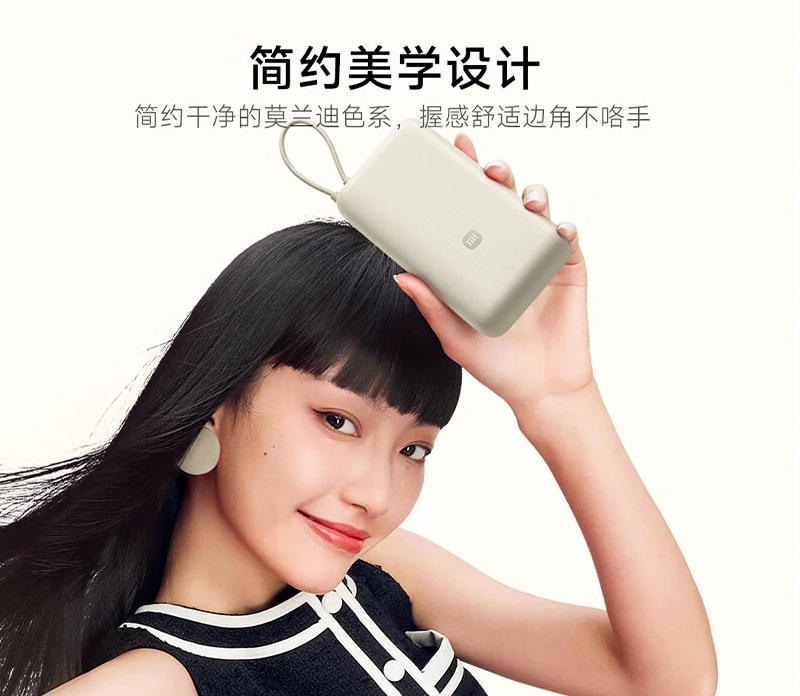 пауэрбанк Xiaomi емкостью 20 000 мАч