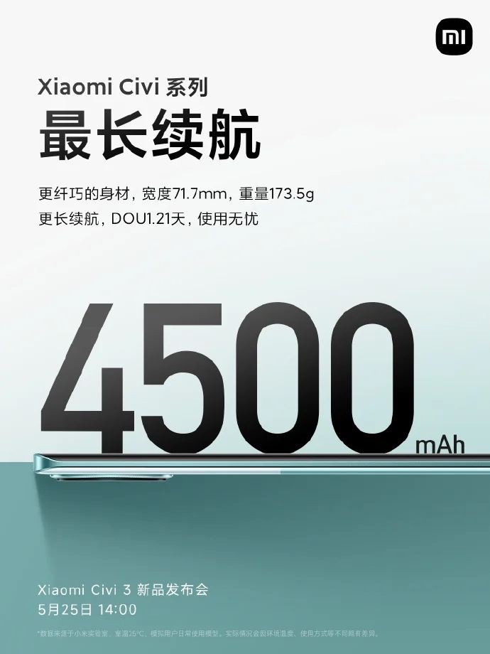смартфон Xiaomi Civi 3