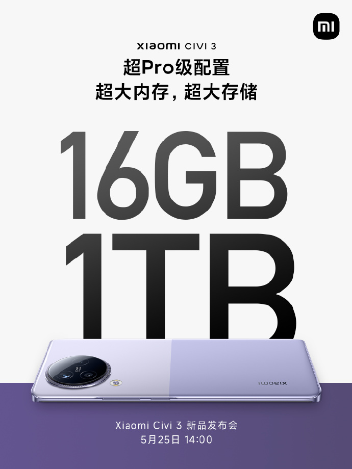 Xiaomi Civi 3 будет доступен в версии с 16 ГБ ОЗУ и 1 ТБ встроенной памяти