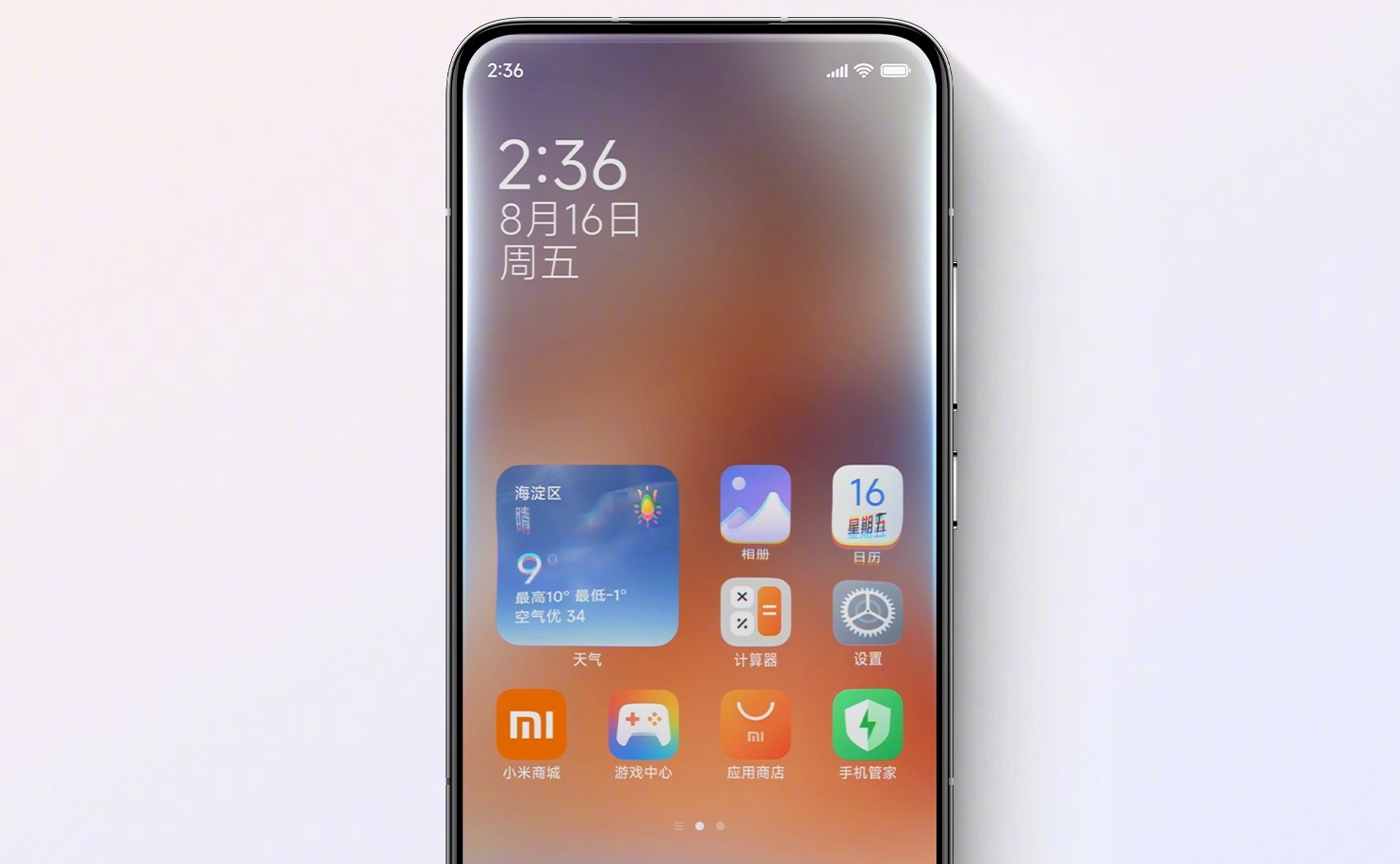 Xiaomi назвала смартфоны и планшеты, которые получат новую HyperOS 2