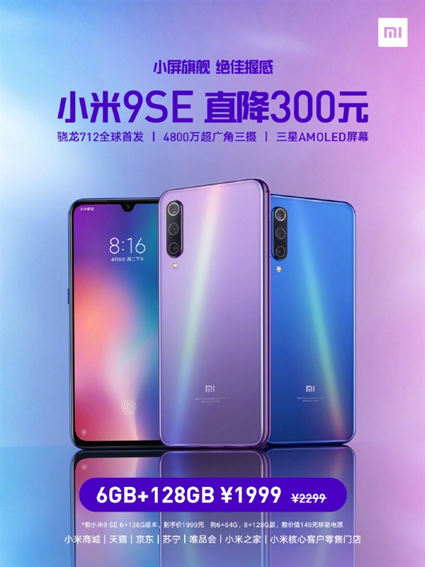 Xiaomi-Mi-9-SE-10.jpg