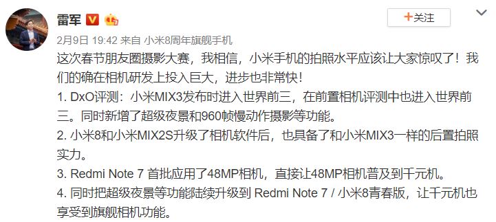 Xiaomi-Mi-9-teaser_large11.JPG