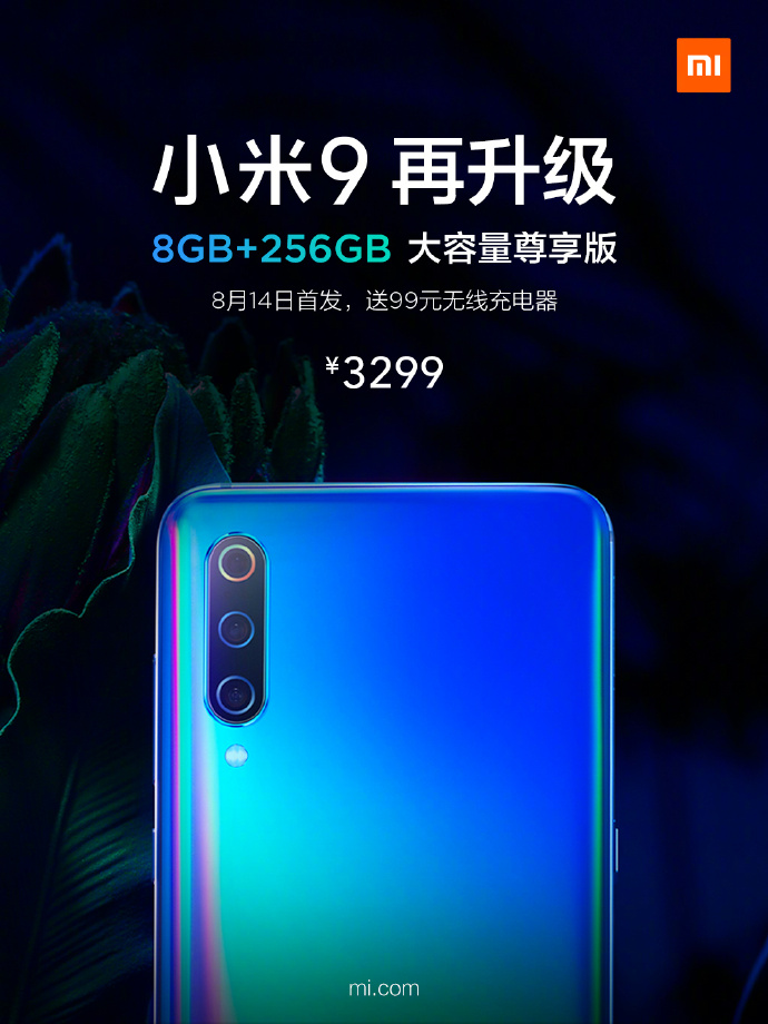 Xiaomi-Mi-9-teaser_large135.jpg