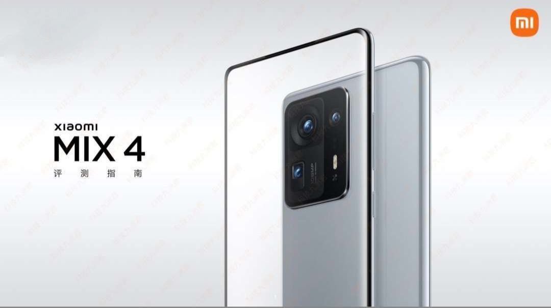 Xiaomi Mi Mix 4