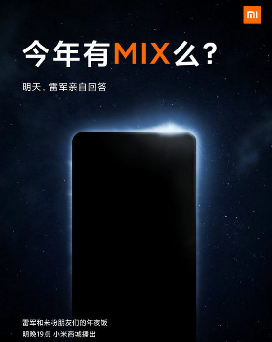 Xiaomi-Mi-Mix-2021-900.jpg