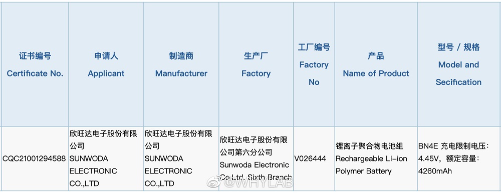 Новый планшет Xiaomi Mi Pad 5 получит двухкомпонентную батарею емкостью 8520 мАч