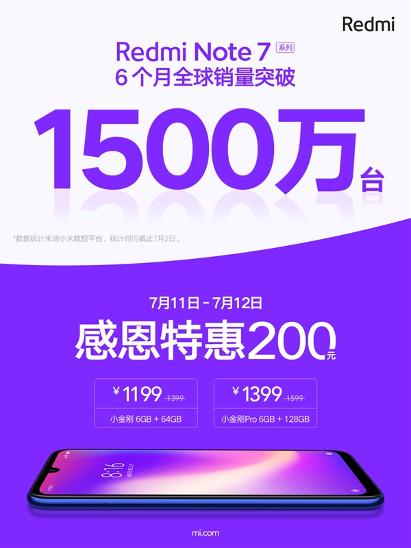 Xiaomi-Redmi-Note-7-china3123.jpg