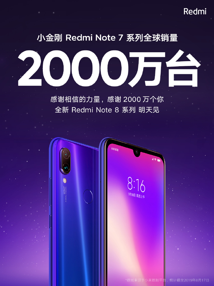Xiaomi-Redmi-Note-7-first-113.jpg