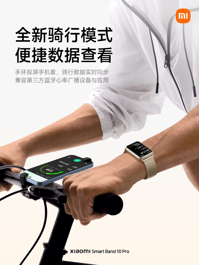 Xiaomi Smart Band 10 Pro