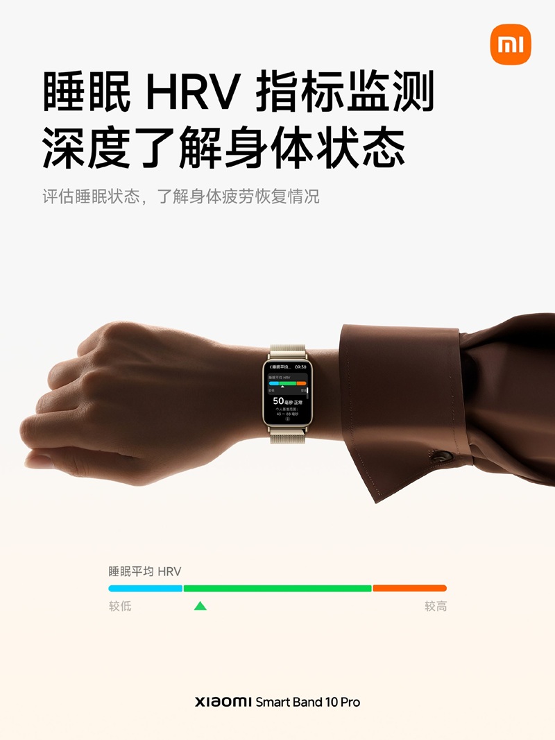 Xiaomi Smart Band 10 Pro