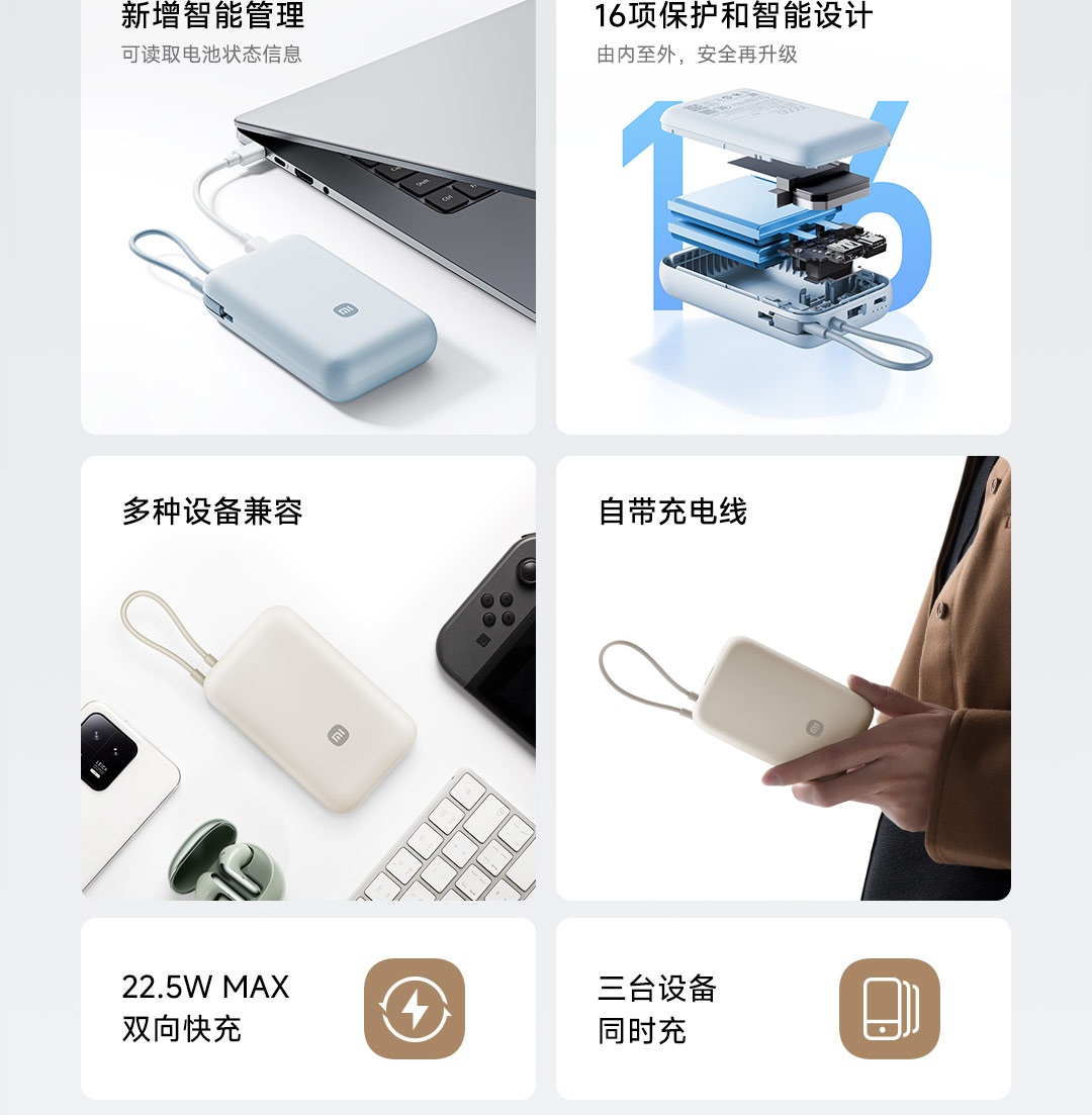 Xiaomi 10000mAh Pocket Edition 2026