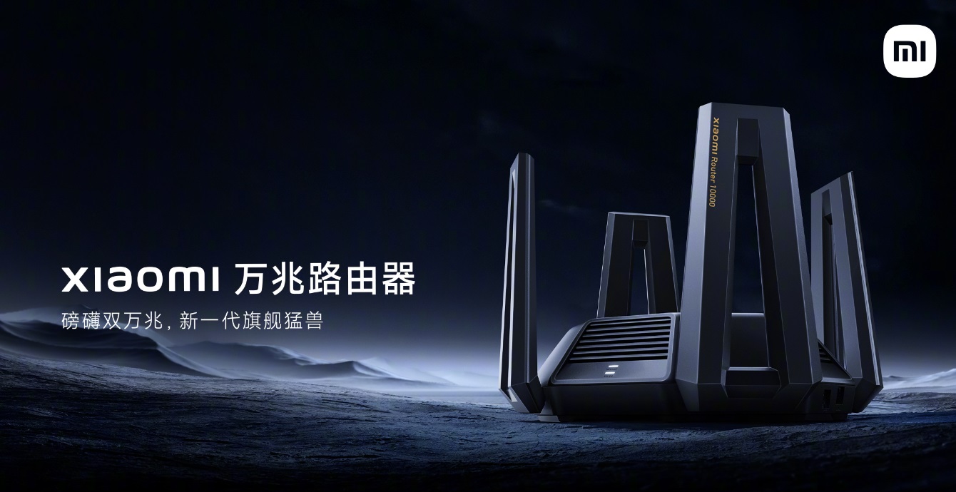 Xiaomi 10 Gigabit Router