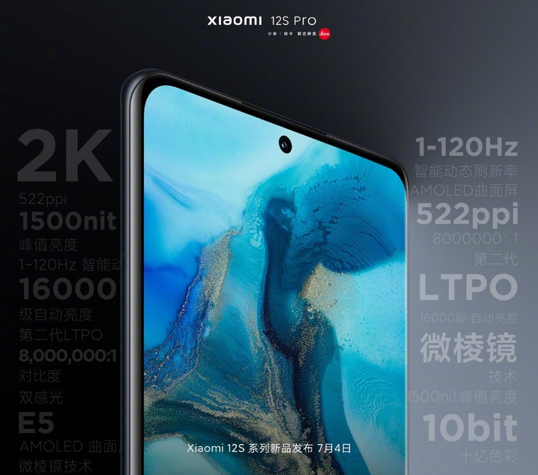 Xiaomi 12S Pro