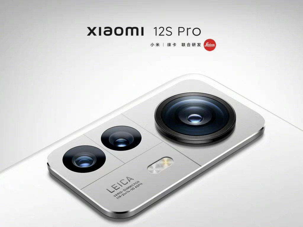 Xiaomi 12S Pro