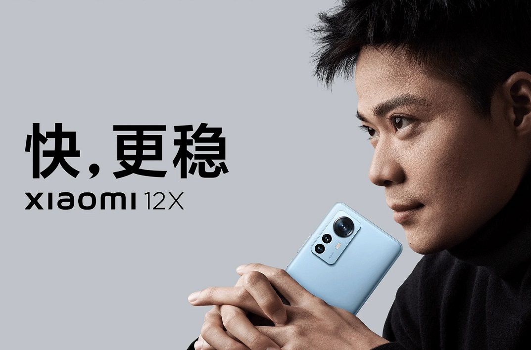 Xiaomi 12X