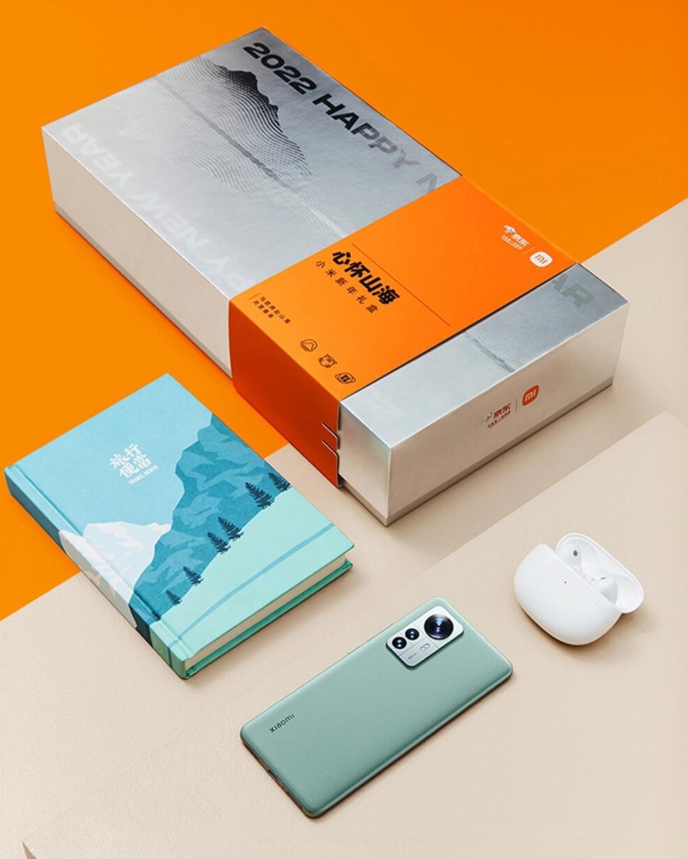 Xiaomi Mi 12 Pro New Year Gift Box Edition