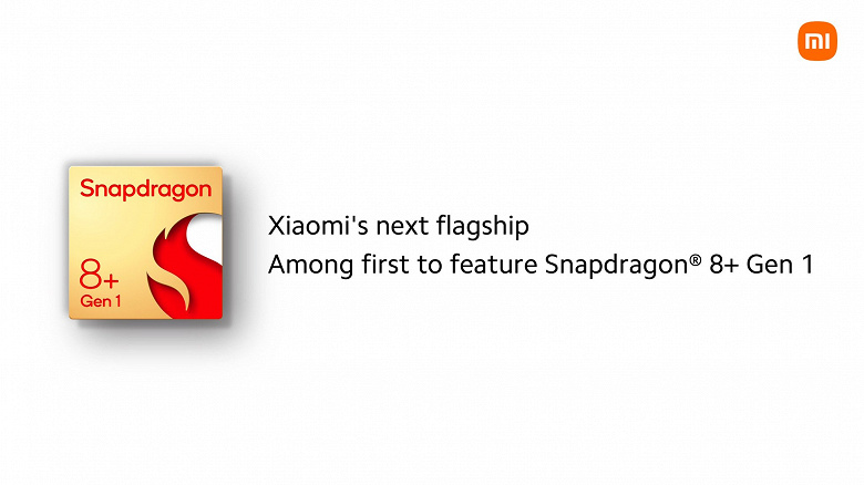 Snapdragon 8+ Gen 1