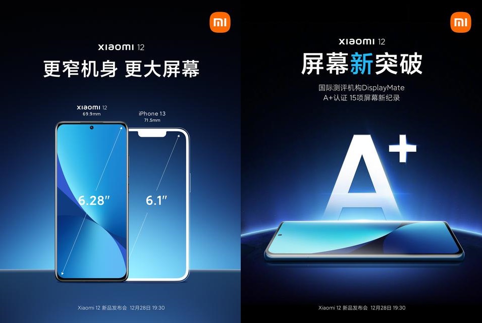 Презентация xiaomi 12t