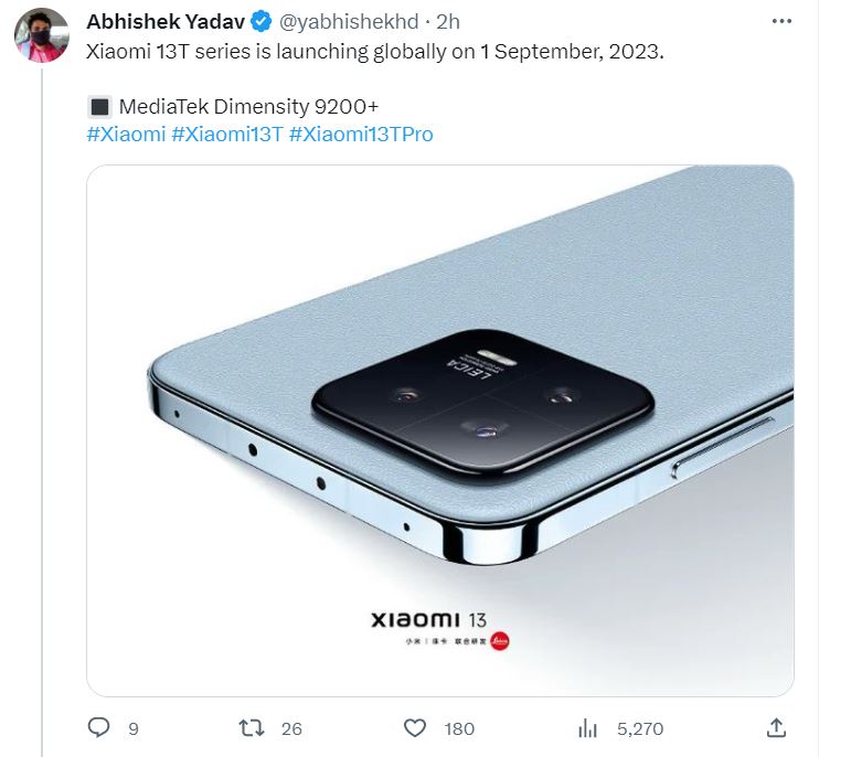 Xiaomi 13T дата анонса