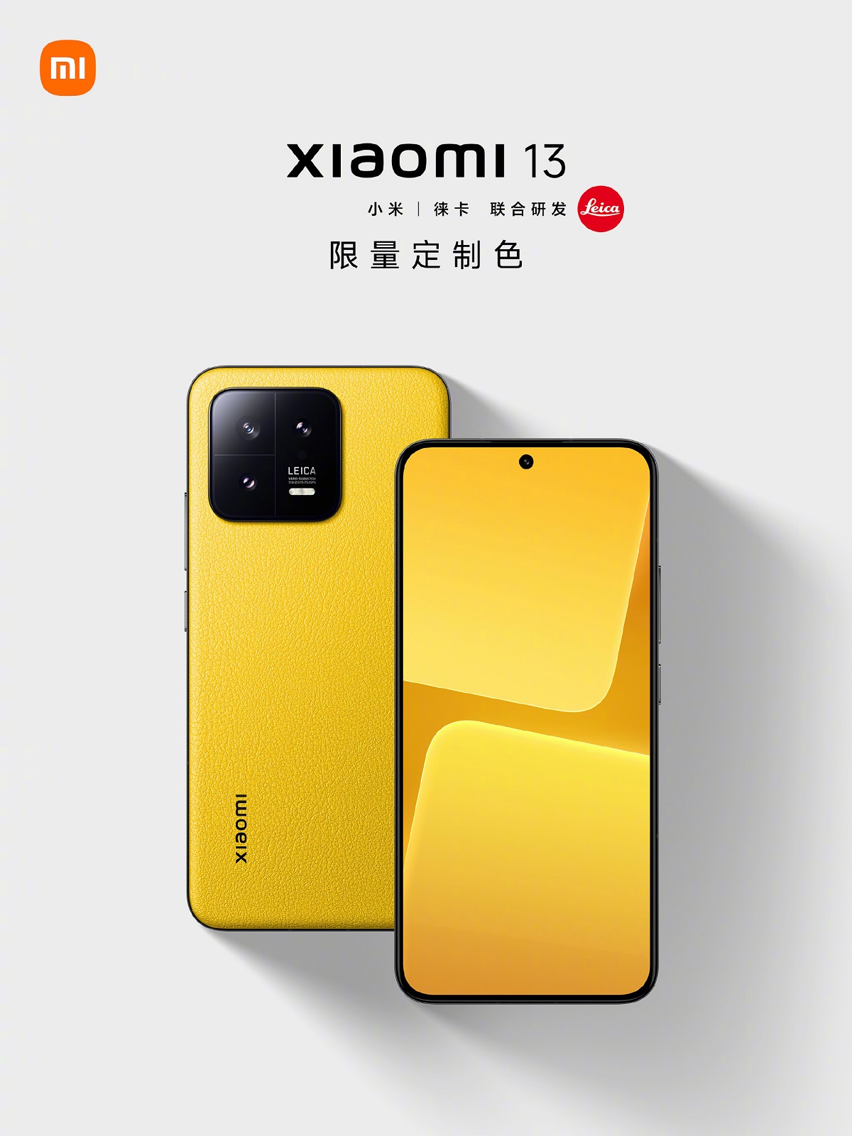 смартфон Xiaomi 13 в желтом цвете