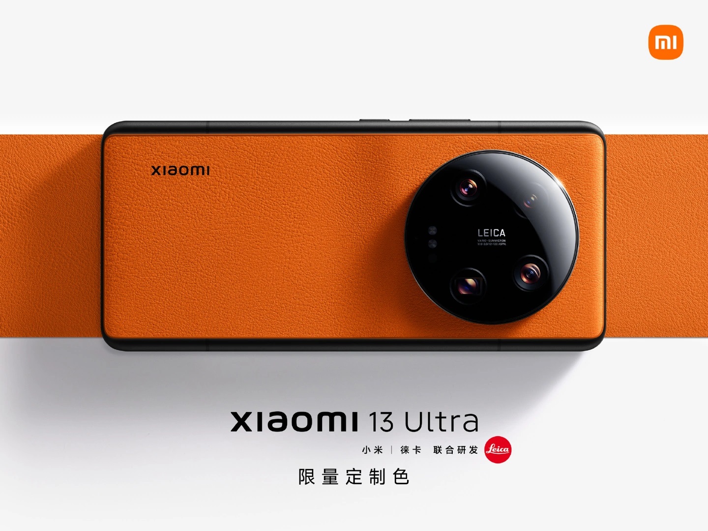 смартфон Xiaomi 13 Ultra оранжевый