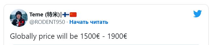 Xiaomi 13 Ultra стоимость глобальной версии