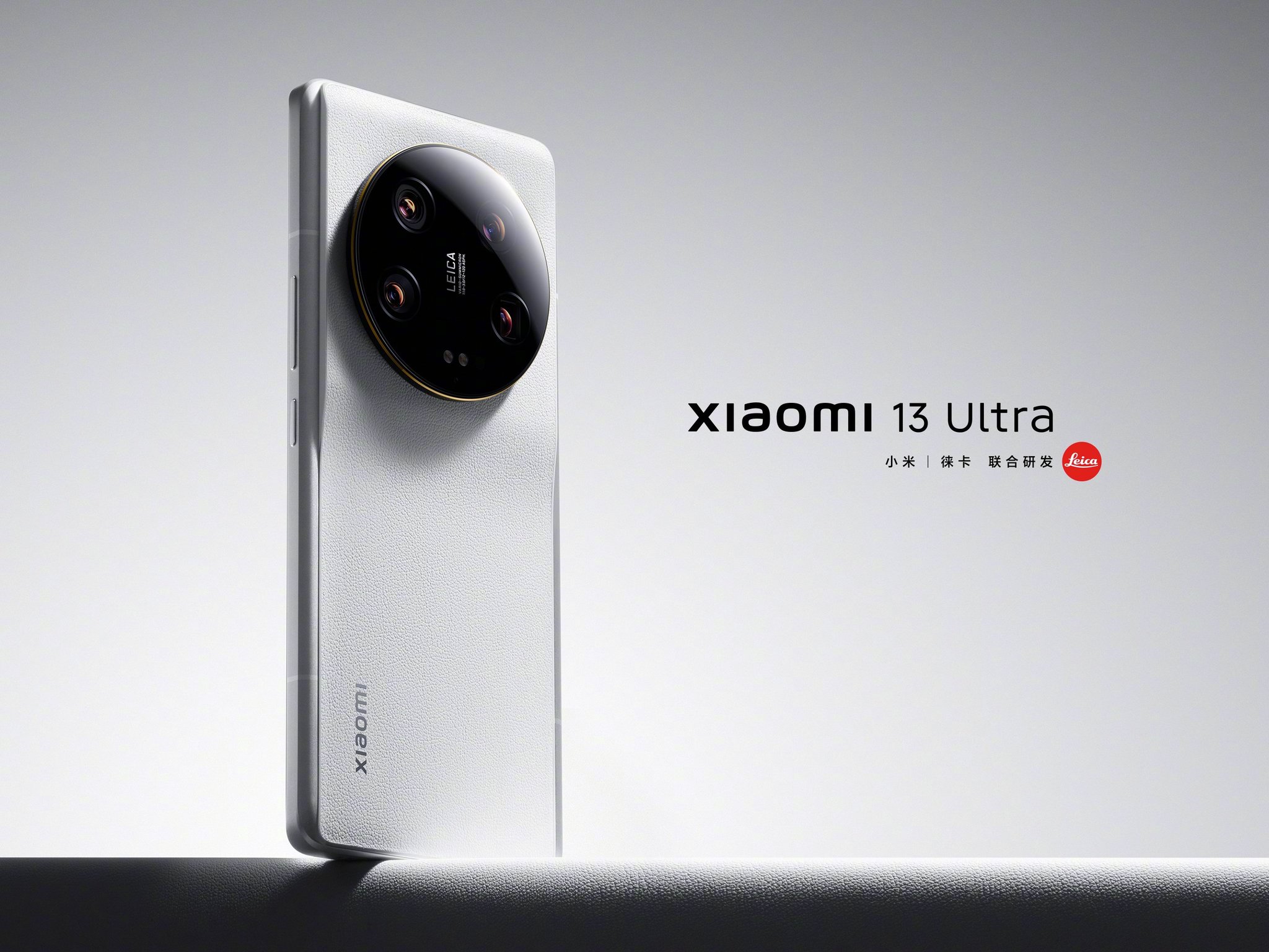 Xiaomi 13 Ultra дизайн