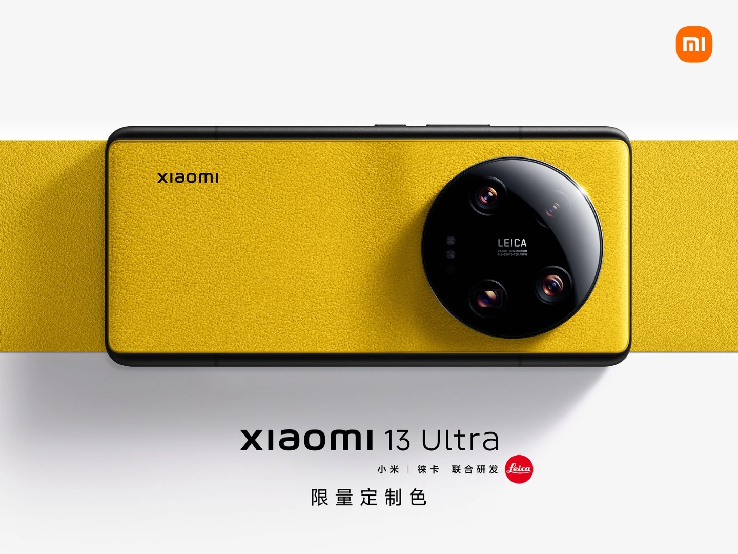 смартфон Xiaomi 13 Ultra желтый